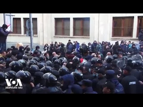 რას ურჩევენ ამერიკელი პარტნიორები \"ქართულ ოცნებას?