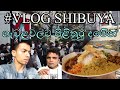 VLOG traveling SHIBUYA JAPAN / ඔබේ ප්‍රශ්නවලට පිළිතුරු දෙන අතරතුර