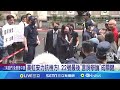 高虹安力抗檢方! 22號最後&quot;言詞辯論&quot;成關鍵 高稱助理費報滿是&quot;常態&quot; 檢方:不代表可以要求回繳｜記者 游濤 簡翰鳴｜【LIVE大現場】20240522｜三立新聞台