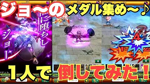 ログレス ジョー ログレス ジョー