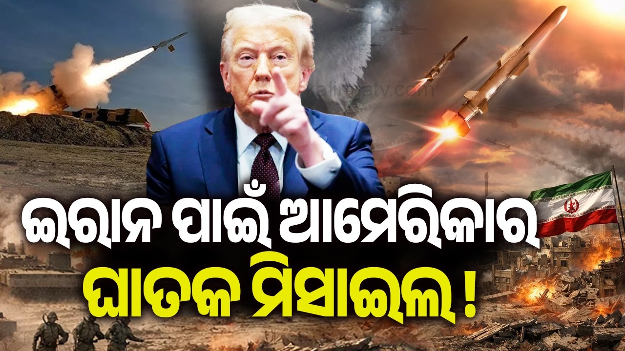 US Successfully Tests Minuteman III Missile from Vandenberg, Hits Target Near Marshall Islands