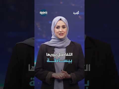 اشتباكات في تريم بحضرموت إثر احتجاجات على تدهور الخدمات