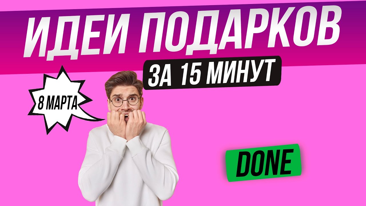 что подарить девушке для фитнеса