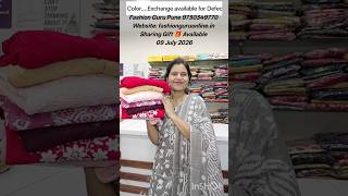 Monsoon Offers,Join Live at 2pm , Fashion Guru Pune 9730349770 #viralvideo #sale #offers