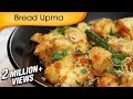 Bread Upma - Easy To Make Homemade Breakfast & Snacks Recipe By Ruchi Bharani