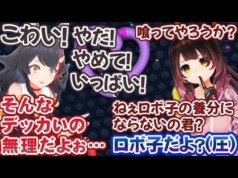 興奮して語彙が幼女になる大神ミオVS興奮して過激発言が止まらないロボ子さんのスリザリオ対決【ホロライブ切り抜き】