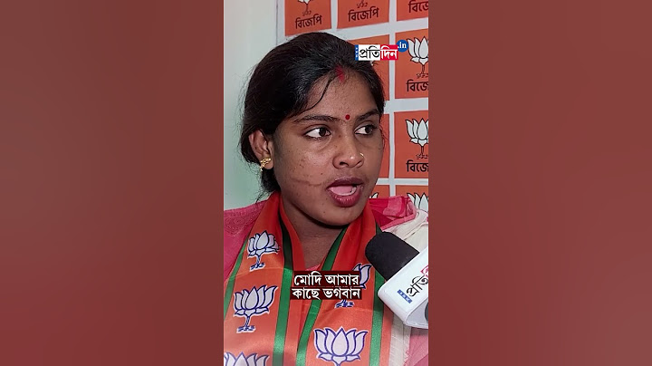 BJP Candidate of Basirhat Rekha Patra reacts on Narendra Modi | Sangbad Pratidin