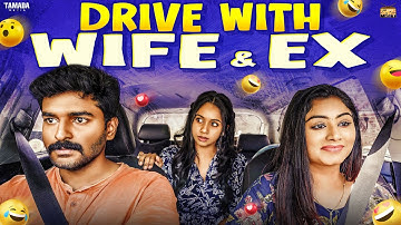 Drive with Wife & EX 🚗👩‍❤️‍👨💔 | Ft.Jaiseelan & Samyutha | @narikootamofficial | Tamada Media