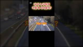 차 사고 싶어! 어떻게 누구에게 사야 할까? 그리고 총 비용은? #automobile #전기차장기렌트 #수입차프로모션 #전기차장기렌트 #수입차프로모션 #리스만들기 #리스만들기