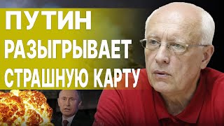 СОСКИН: ОСТАЛОСАЬ НЕСКОЛЬКО ДНЕЙ! НИКТО НЕ ГОТОВ К ТАКОМУ! СЛЕДУЮЩАЯ ПОЛЬША?