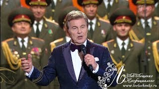 картинка: ЛЕВ ЛЕЩЕНКО 