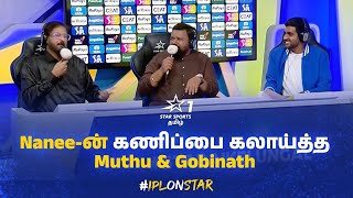 Nanee-ன் Playoff கணிப்பை கலாய்த்த Muthu & Gobinath | #IPLOnStar