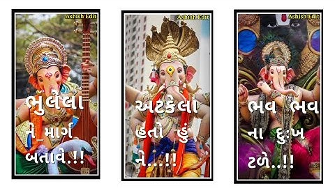 Jasvan Patel New Ganpati Bappa New DJ Remix Gujarati Song WhatsApp Status 2022 New Gujarati Status