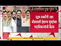 Uddhav Thackeray : डॅमेज कंट्रोलसाठी उद्धव ठाकरे मैदानात, मातोश्रीवर पदाधिकाऱ्यांची तातडीची बैठक