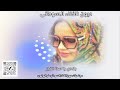 Best Sudanese Music حنان النيل بلادى يا سنا الفجر 