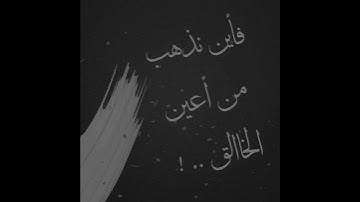 موعظة .. بصوت القارئ عبد الرحمن الخضراوي