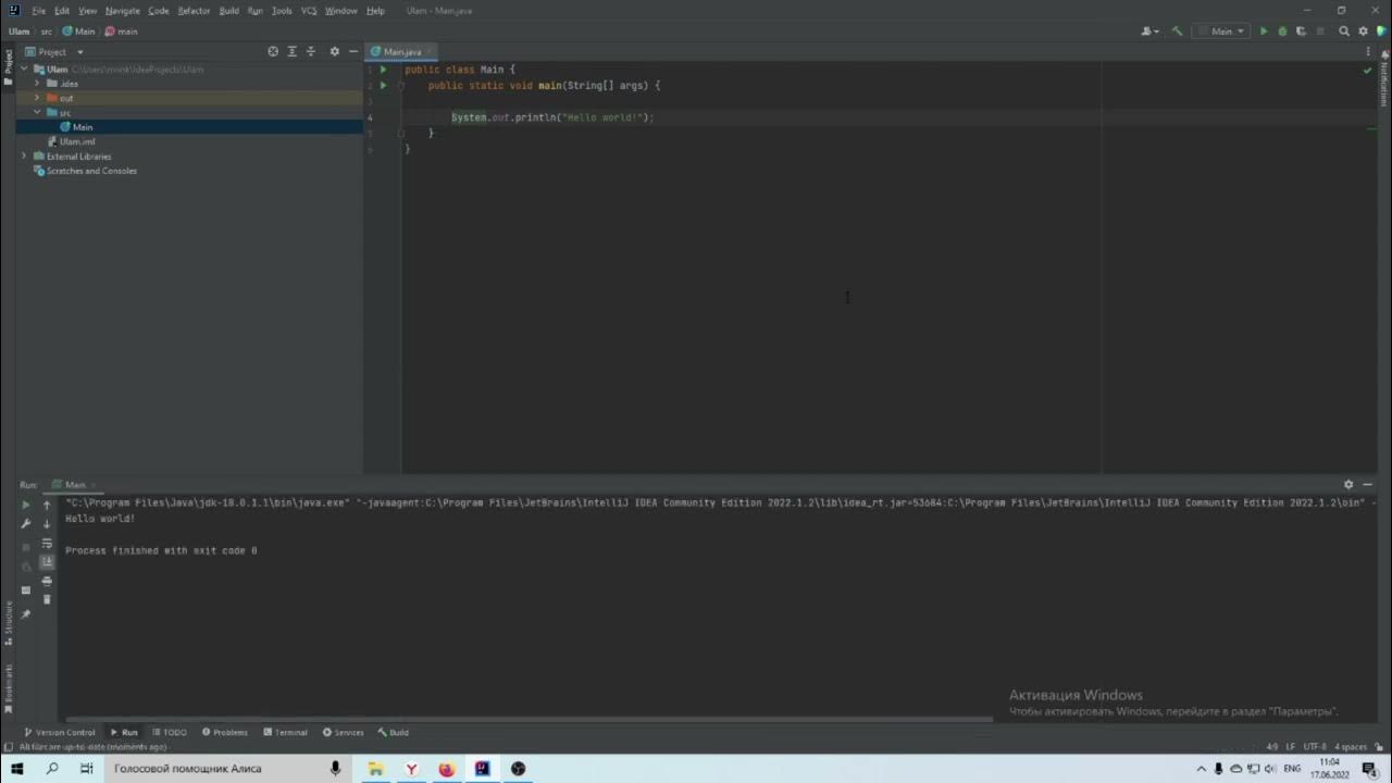 Intellij idea rust фото 15