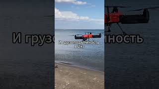 Преимущества квадрокопретров SwellPro Fisherman!#drone #рыбалка #обзор