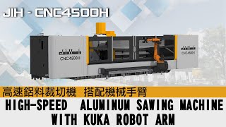 【日意機械】JIH - CNC4500H  18DB / AutoRS3/CNC4500H