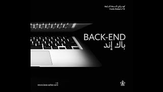 3.  Functions and arrays in PHP | الدوال والمصفوفات فى البى اتش بى