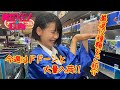 【市川店】秋のメダカ祭り開催!?【ちばちゃん】