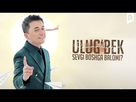 Ulug'bek Rahmatullayev - Sevgi Boshga Balomi