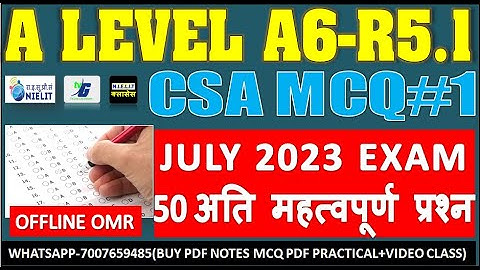 A LEVEL A6-R5.1 (50 TOP MCQ TEST)JULY EXAM CSA GUESS MCQ A LEVEL 2023 IMPORTANT MCQ CLASS