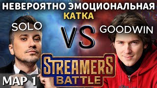 картинка: SOLO ВКЛЮЧИЛ РЕЖИМ КАПИТАНА НА СТРИМЕРС БАТЛЕ | TEAM SOLO vs TEAM GOODWIN (1 карта)