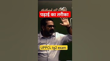 UPPCL tg2 exam #uppcl #uppclexam #uprvunl #motivation #motivational