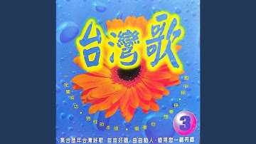 一条手巾仔