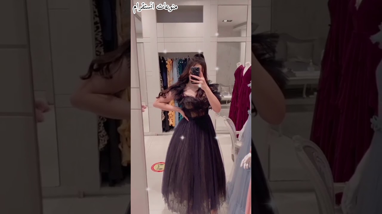 مريم الخالدي تجرب فساتين