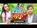 Pyara surat hindi song  abhishek kumar     desivid