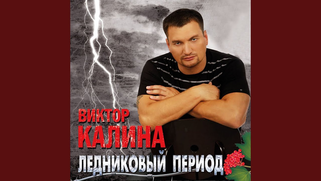 Душа моих очей