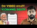   channel delete  youtube new guidelines you must know