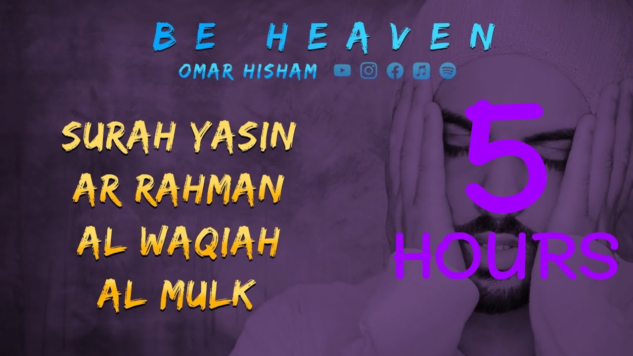4 Surahs   5 Hours Black Screen Peaceful Quran Recitation  Be Heaven  Omar Hisham Al Arabi