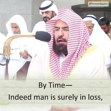 BEAUTIFUL SURAH AL ASR - SHAYKH SUDAIS