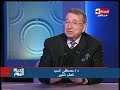 الحياة اليوم د مصطفى السيد يشرح كيفية بدأ علاج السرطان بجزئيات الذهب 