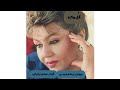 هایده گل واژه هایده گل واژه