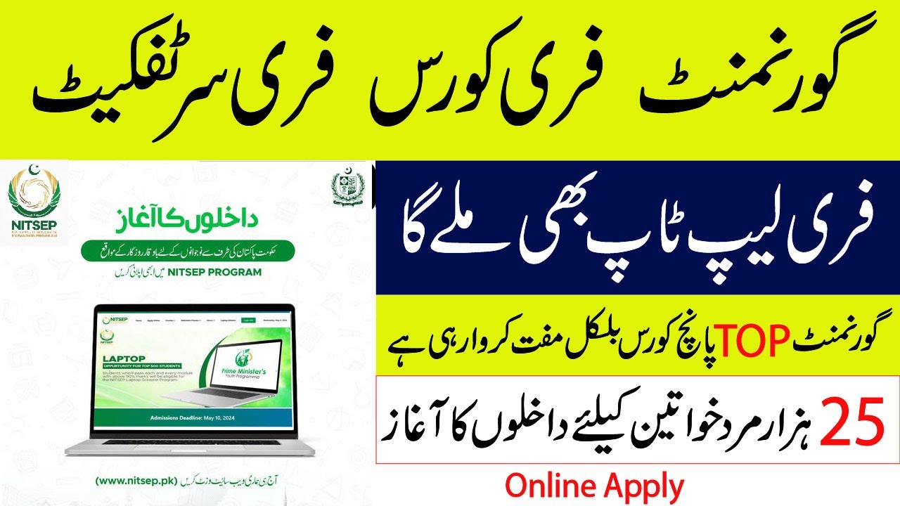 National It Skillsets Expansion Program Government Free Online national-it-skillsets-expansion-program-government-free-online