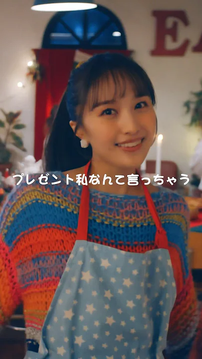 #百田夏菜子 「クリスマスしよ♡」MV公開中❤️ #TalkWithMe #ももクロ #クリスマス