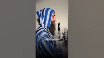 و إ ذ ق ال إ ب ر اه يم ر ب أ ر ن ي ك ي ف ت ح ي ي ال م و ت ى Qari Muhammad Dibirov Quran 