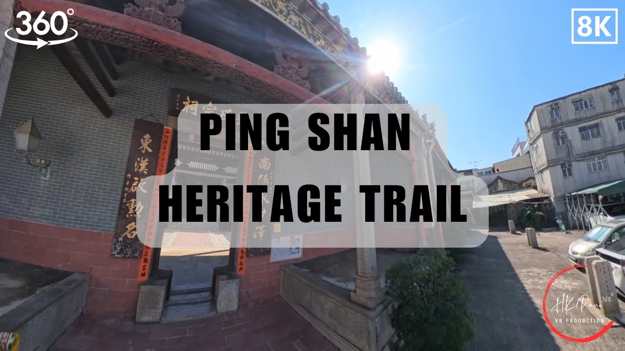 Ping Shan Heritage Trail - Heritage Trails in Hong Kong 2026| 8K 360VR