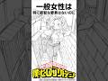 ヒロアカの叡智な雑学 #僕のヒーローアカデミア