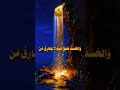 أيا حاسداً لي على نعمتي أتدري على من أسأت الأدب أسأت على الله في فعلهل أنك لم ترضَ لي ما وهب