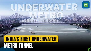 India's First Underwater Metro Tunnel In Kolkata | Howrah to Esplanade East-West Metro Phase 2