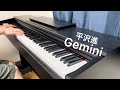 【平沢進】 Gemini ピアノで弾いてみた