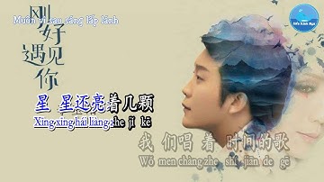 Đúng Lúc Gặp Được Người – Lý Ngọc Cương (Karaoke)