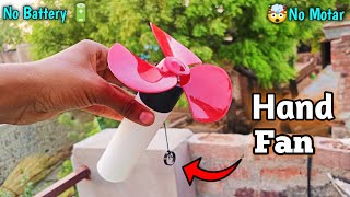 How to make hand fan no battery and no motar ।। hand fan making ।। powerful hand fan