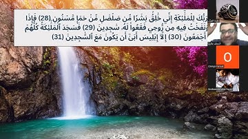 سورة يوسف - الآية 23 - مقدمة