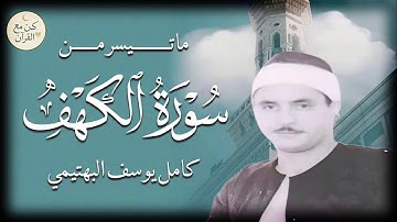 استمع إلى تلاوة عطرة من القرآن الكريم تبعث السكينة في نفسك